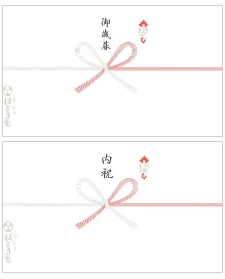 蝶結び