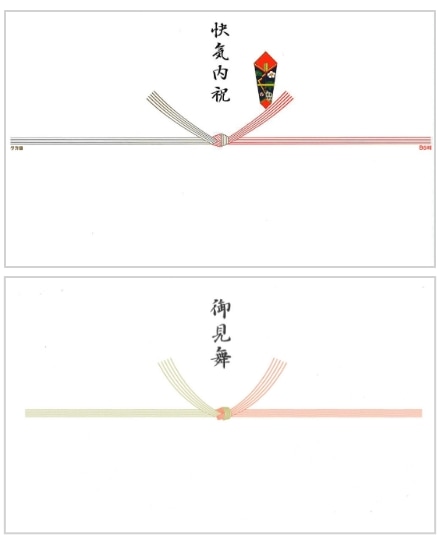5本結び切り